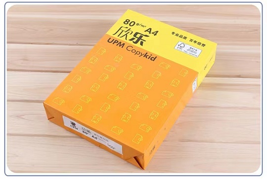 黃欣樂(lè) A4 80g 復(fù)印紙 500張/包 5包/箱 2500 