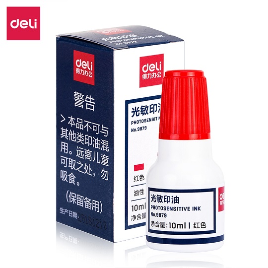 得力/deli 9879 印臺(tái)/印泥/印油 光敏印油 印章 10ml 紅色/藍(lán)色