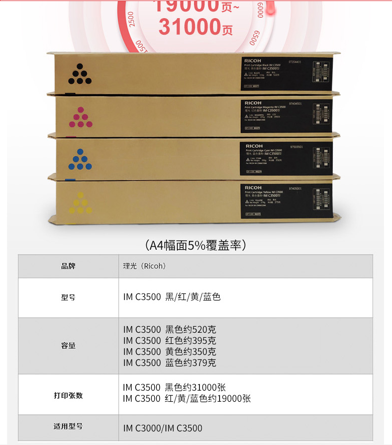 理光1.png