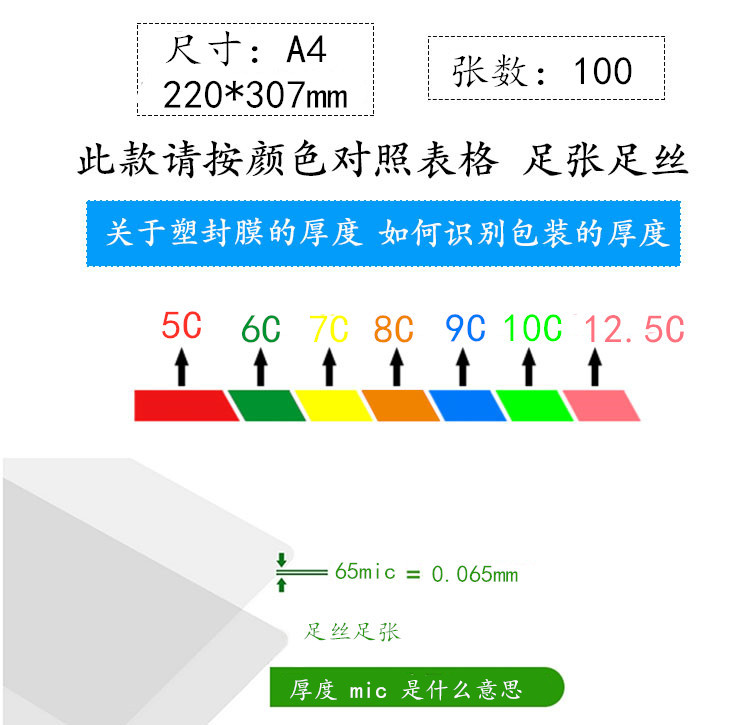 5c-2.jpg