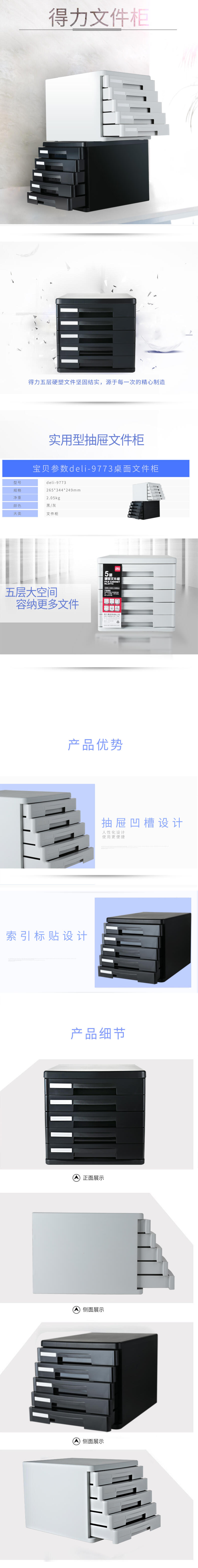 9773_new.jpg