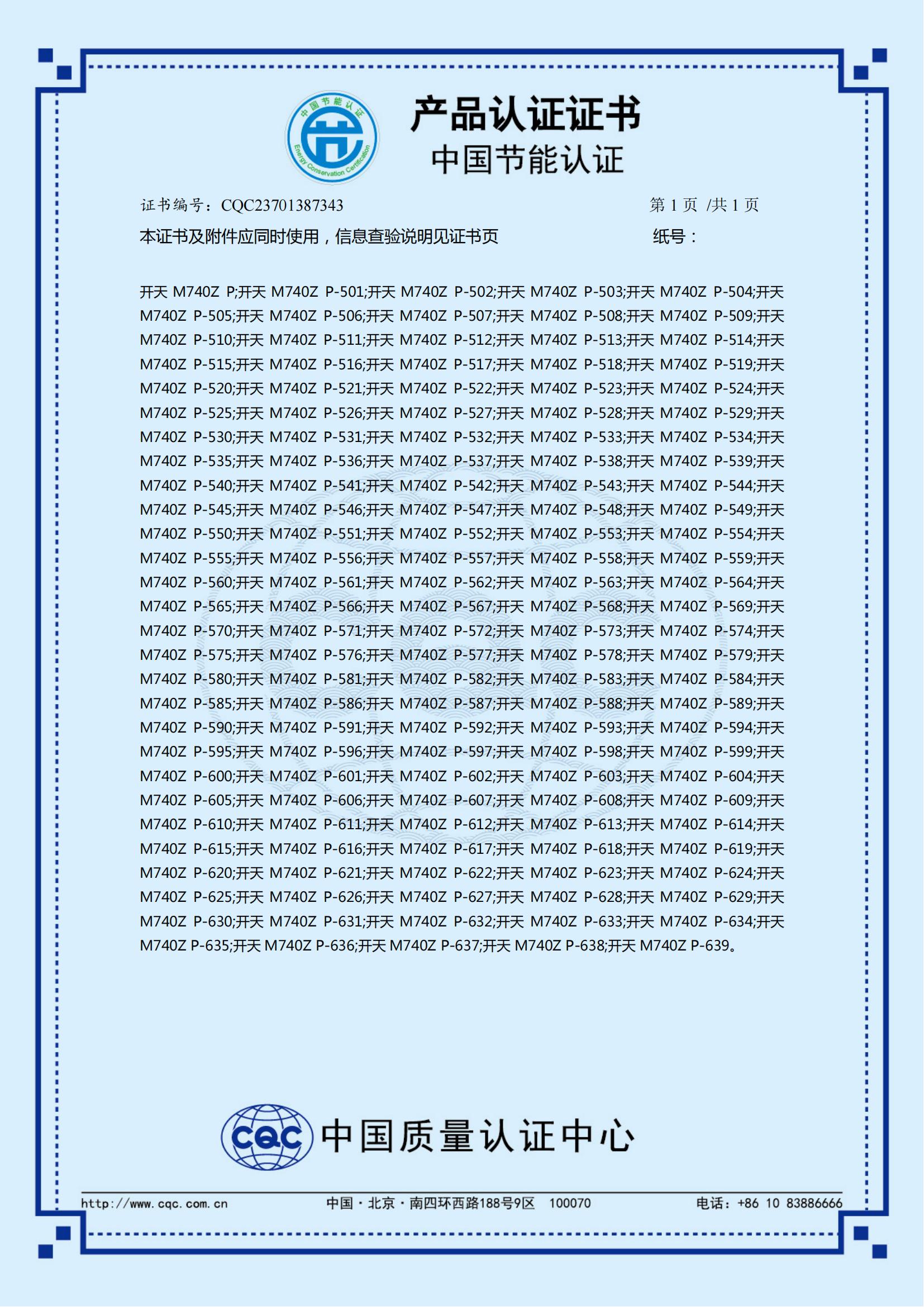 開天2-2.jpg